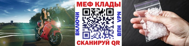 Что такое Катав-Ивановск АМФЕТАМИН Меф СК MDMA Кокаин МАРИХУАНА ГАШИШ