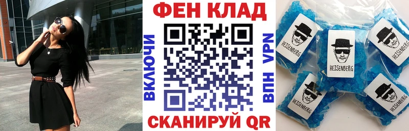 наркотики  Катав-Ивановск  АМФ VHQ 