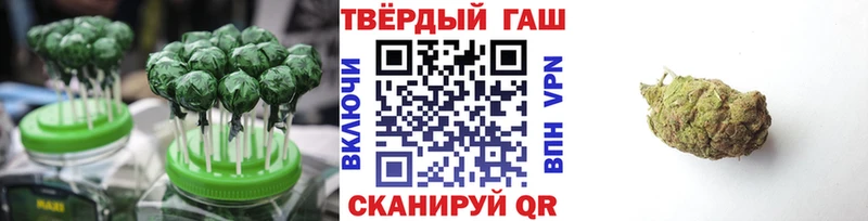 Печенье с ТГК марихуана  Катав-Ивановск 