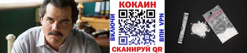 Кокаин 97%  Катав-Ивановск 