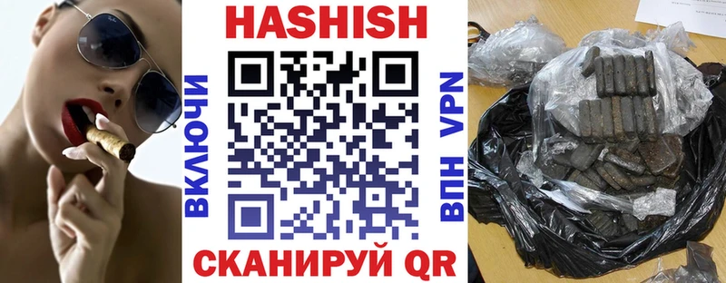 маркетплейс Telegram  Катав-Ивановск  ГАШИШ AMNESIA HAZE  закладки 