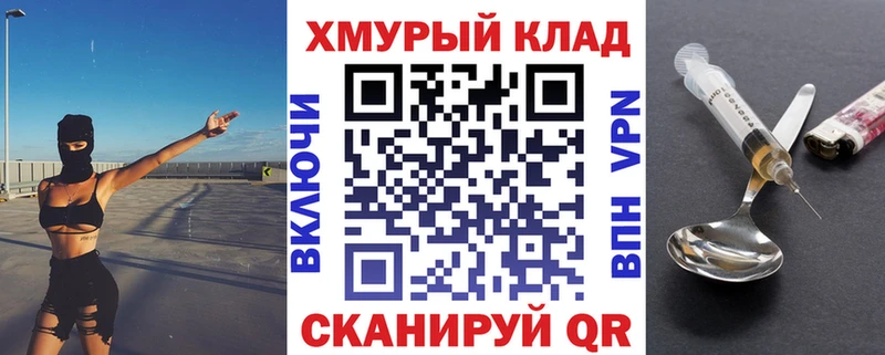 ГЕРОИН белый  kraken маркетплейс  Катав-Ивановск 