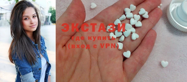 герыч Новокубанск
