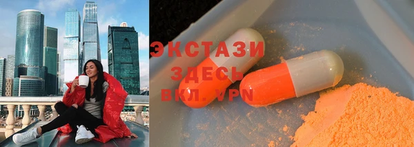 МДМА Новодвинск