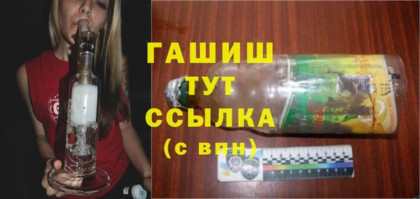 герыч Новокубанск