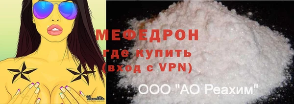 шишки Нягань