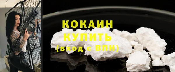 герыч Новокубанск