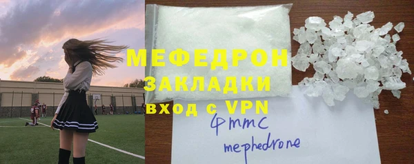 герыч Новокубанск
