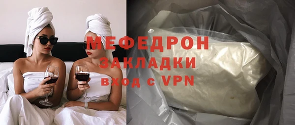 МДМА Новодвинск