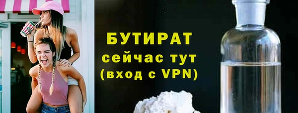 МДМА Новодвинск