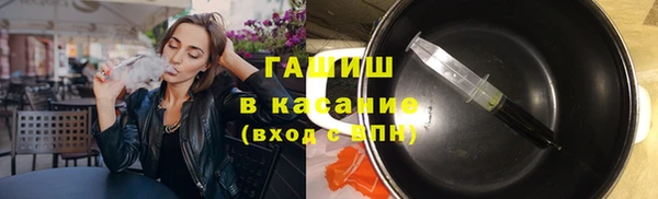 герыч Новокубанск