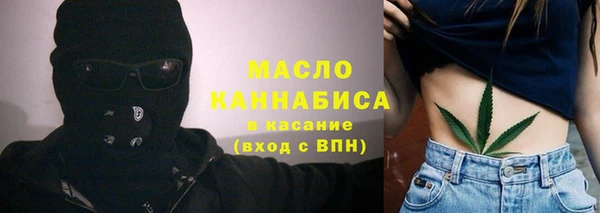 эйфоретик Новозыбков