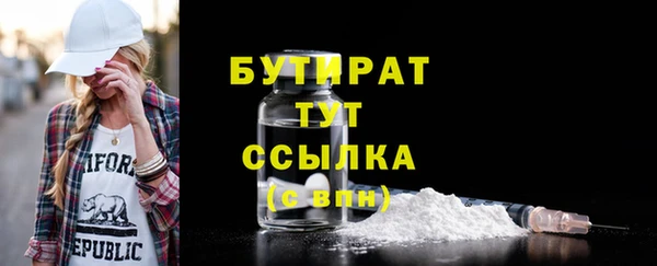 герыч Новокубанск