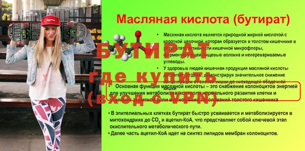 альфа пвп Нефтегорск