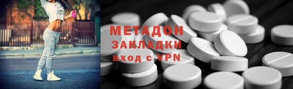 МДМА Новодвинск