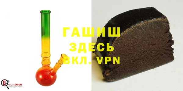 эйфоретик Новозыбков