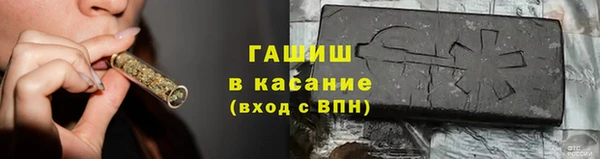 спайс Гвардейск
