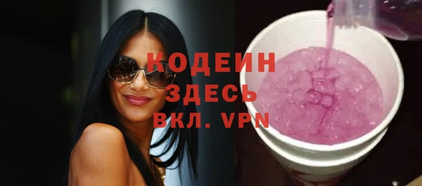 эйфоретик Новозыбков