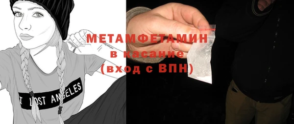 герыч Новокубанск
