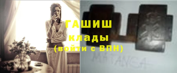 эйфоретик Новозыбков