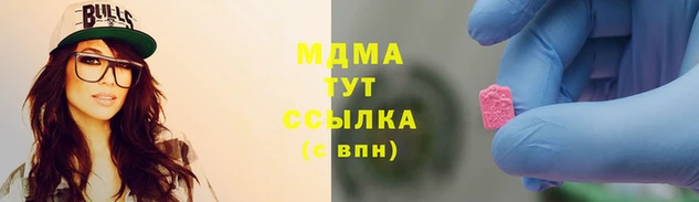 МДМА Новодвинск