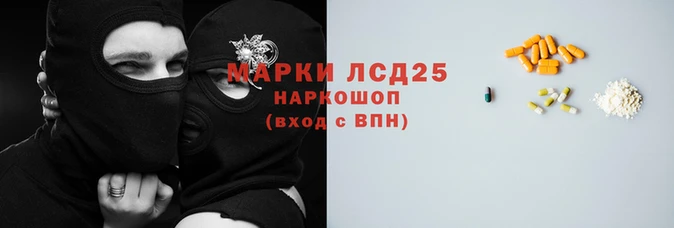МДМА Новодвинск