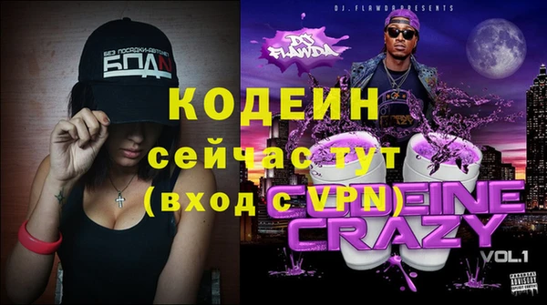 гидра Нязепетровск