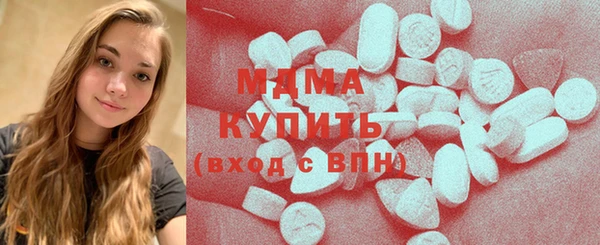 эйфоретик Новозыбков