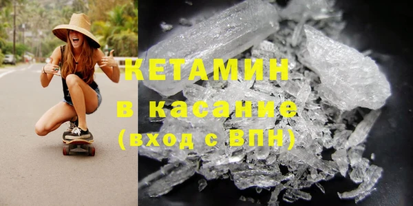герыч Новокубанск