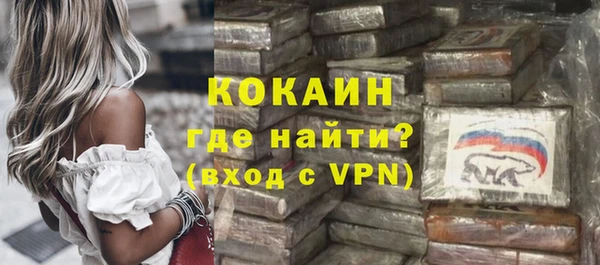 герыч Новокубанск