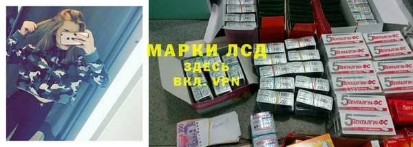герыч Новокубанск