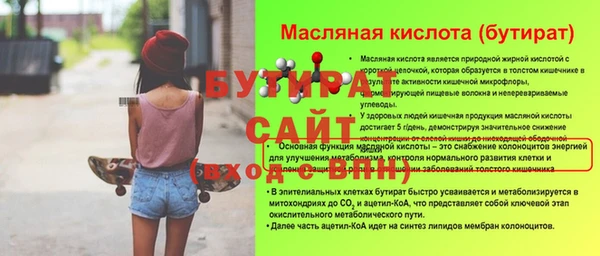 эйфоретик Новозыбков