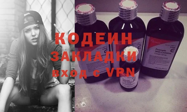 эйфоретик Новозыбков