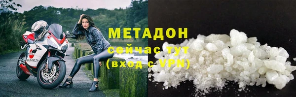 МДМА Новодвинск