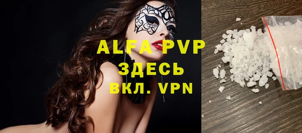 эйфоретик Новозыбков