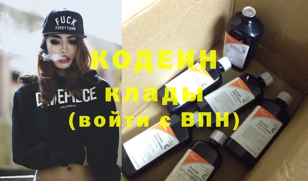 эйфоретик Новозыбков