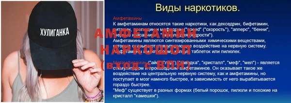 эйфоретик Новозыбков