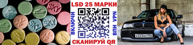 LSD-25 экстази кислота  Катав-Ивановск 