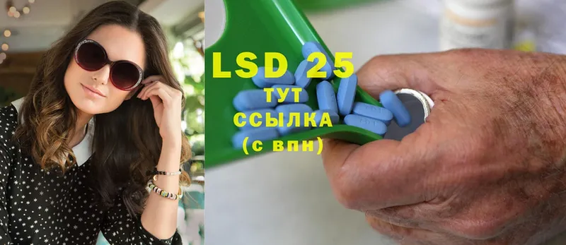 LSD-25 экстази ecstasy  маркетплейс телеграм  Катав-Ивановск 