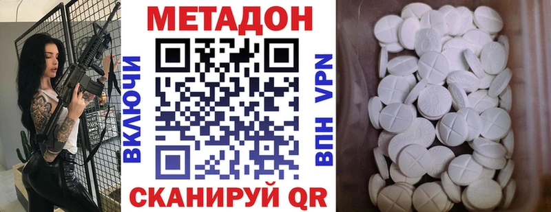 ОМГ ОМГ tor  Катав-Ивановск  Метадон мёд 