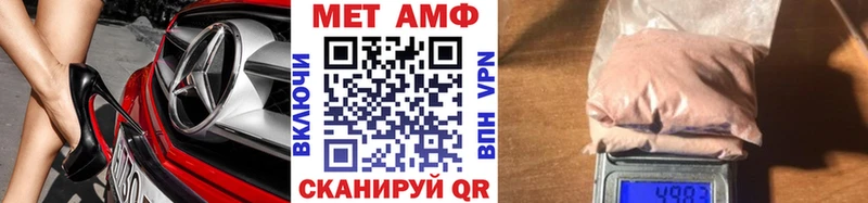 гидра ссылка Катав-Ивановск Метамфетамин винт