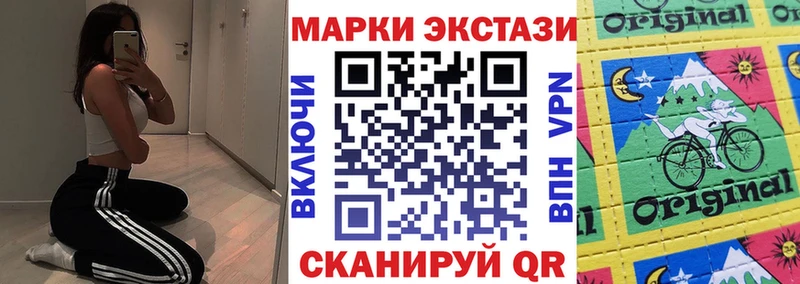 купить  цена  Катав-Ивановск  Марки N-bome 1,5мг 