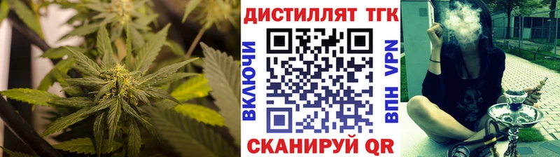 ТГК THC oil  Катав-Ивановск 